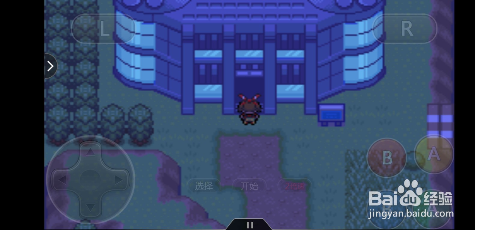 口袋妖怪究极绿宝石4.B盖欧卡的捕捉方法