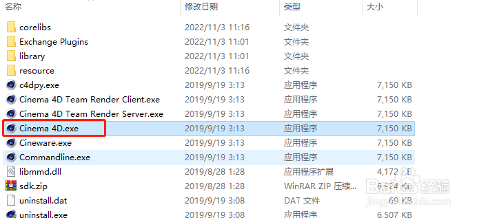 cinema 4d 软件如何安装