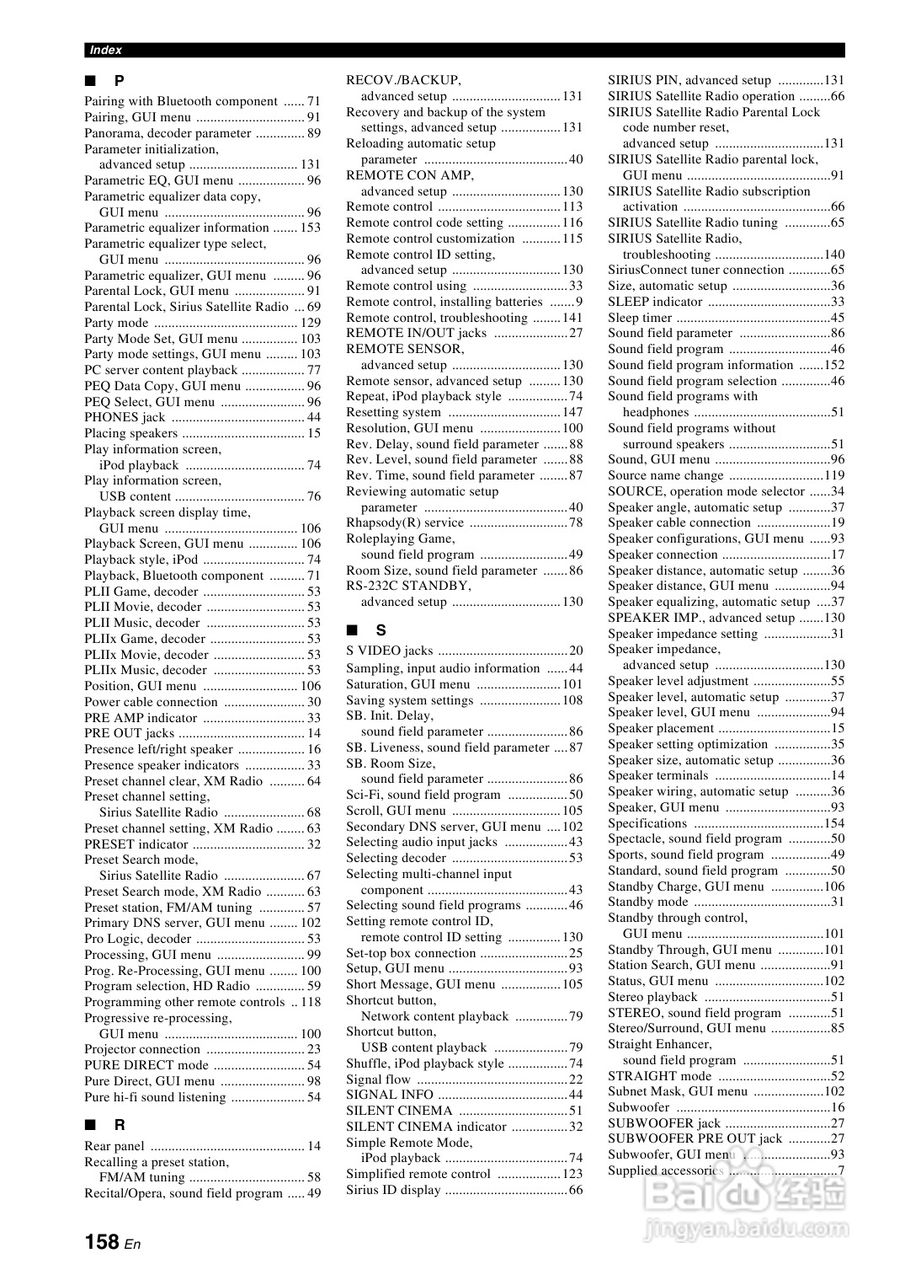 YAMAHA RX-Z7扩音机说明书:[8]
