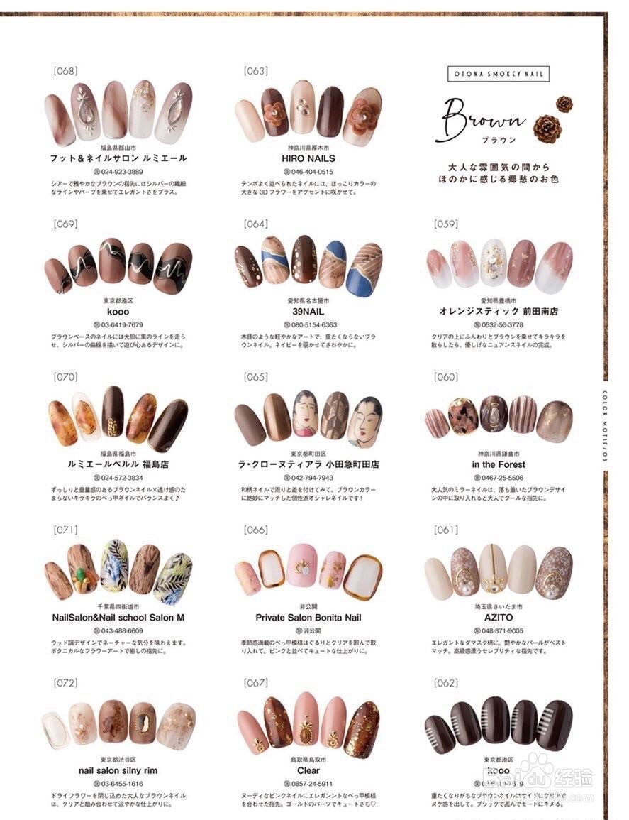 压箱底的美甲配色，视觉享受系列