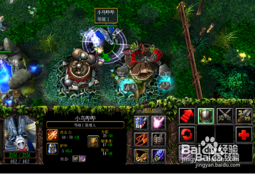 教你玩好dota：[2]dota小常识