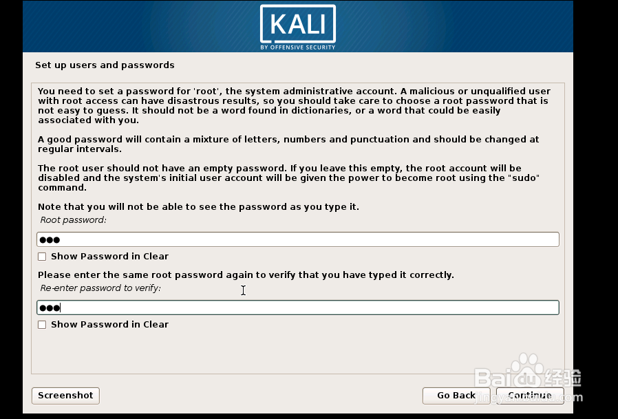VMweare 如何创建Kali Linux 虚拟机