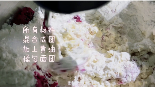 火龙果麻薯软欧包