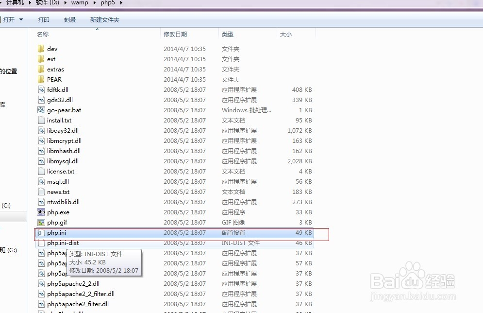 windows系统如何独立安装php环境