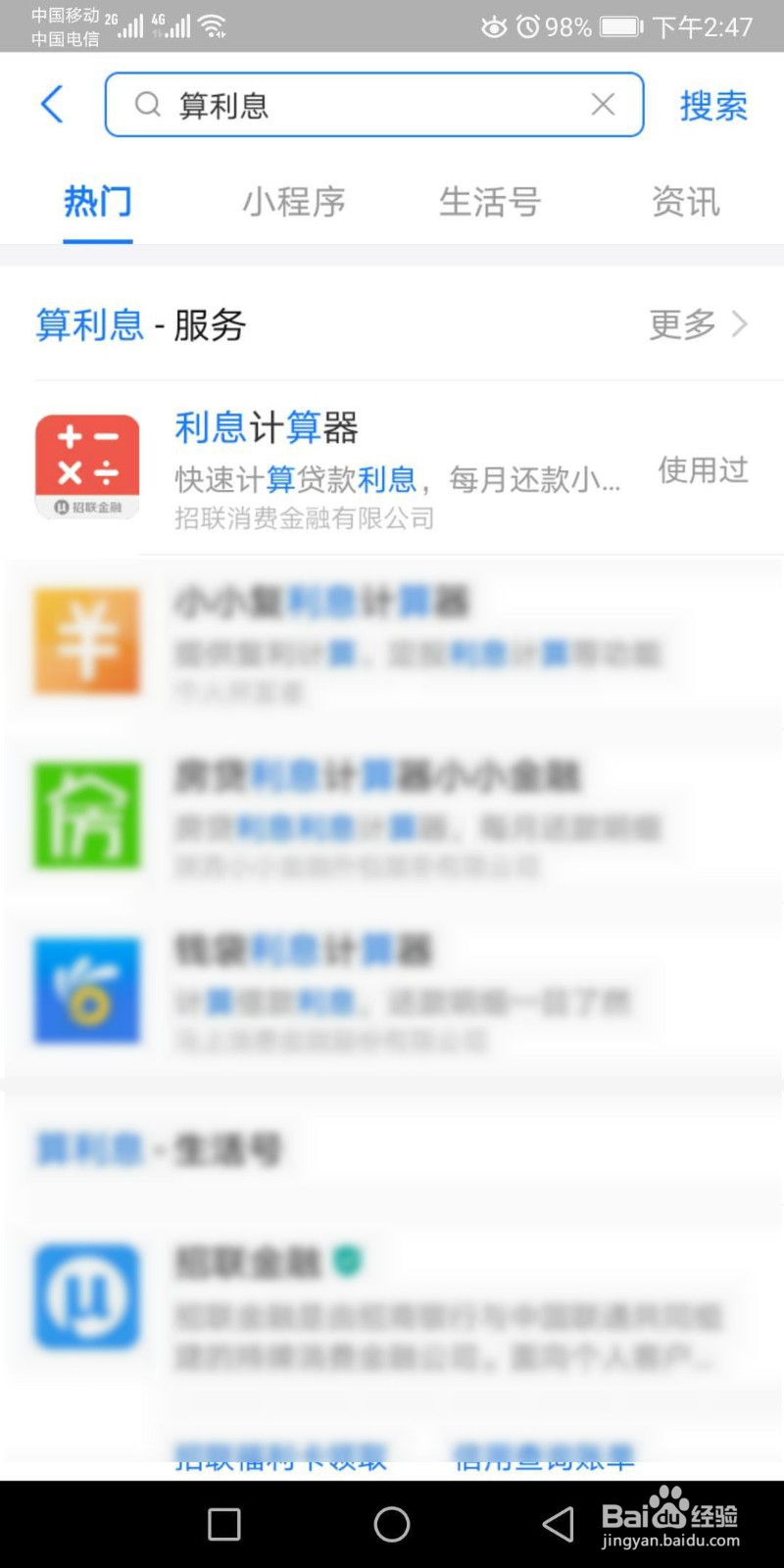 6个点是多少钱怎么算