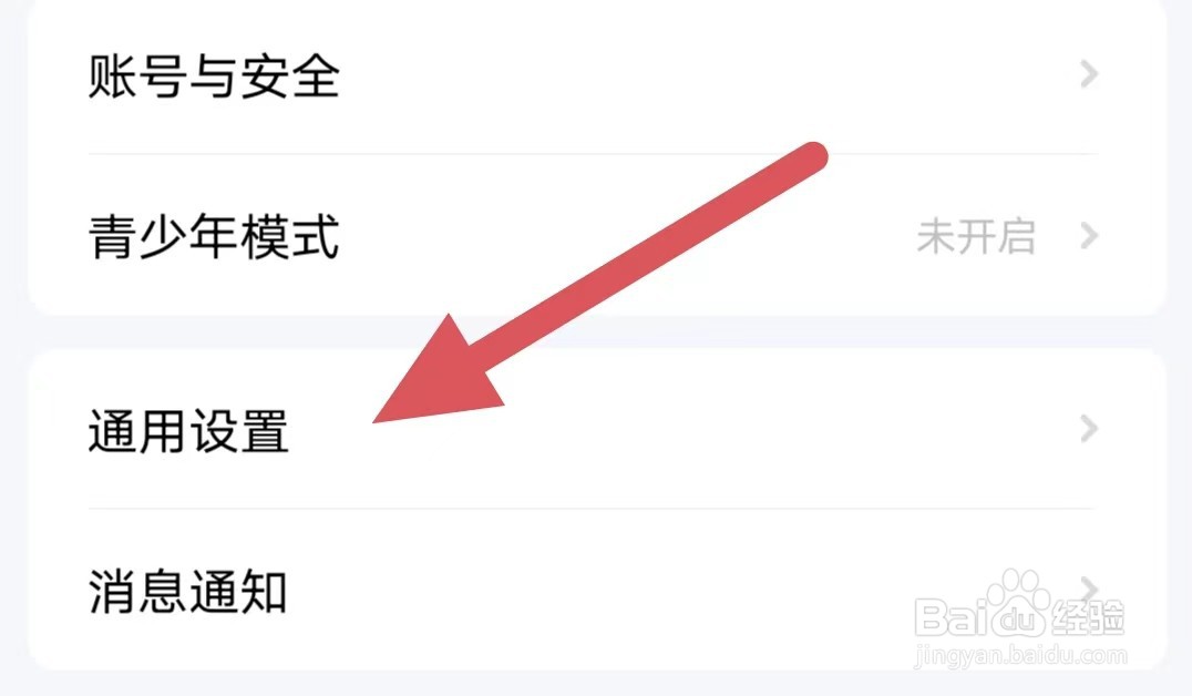 喵喵星球如何开启音开关