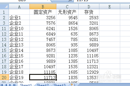 Excel如何拉近远距离单元格（拆分、冻结窗格）