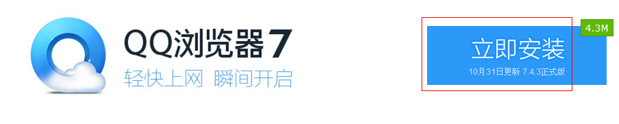 如何快速永久保存自己喜欢的文章图片(微收藏)