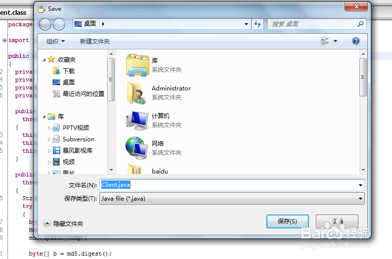 JAVA编程相关：[7]java反编译工具 jd-gui使用