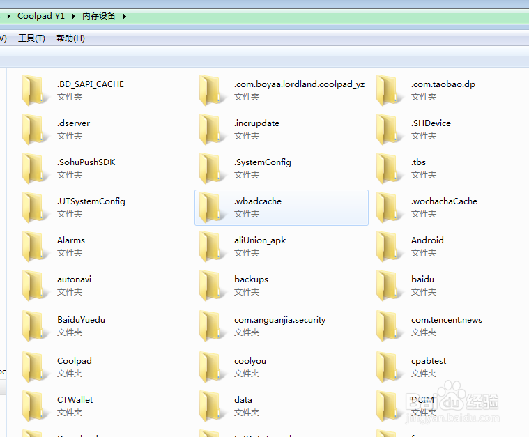 酷派手机：[4]怎样取出照片和截图图片？