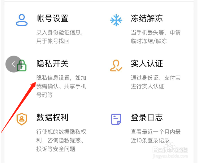 怎样关闭钉钉APP团队添加我时需要我的确认