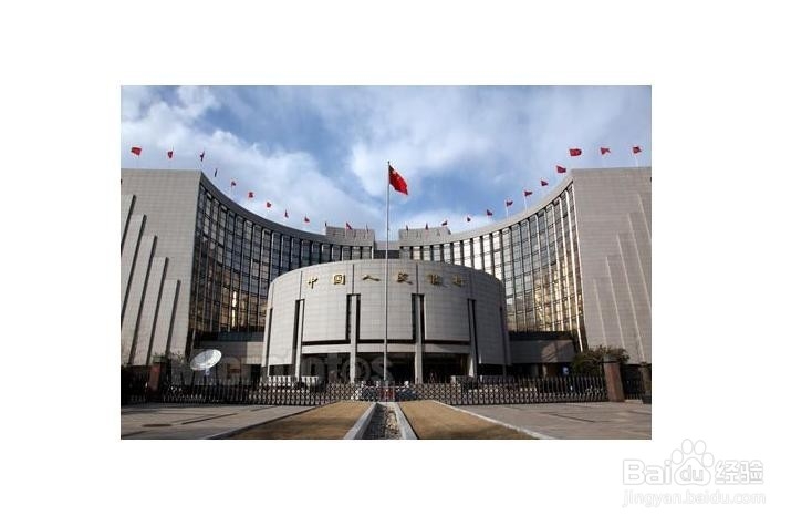 怎么查个人信用记录