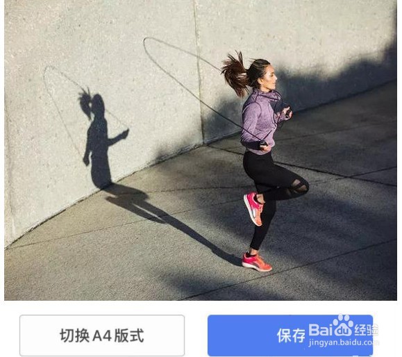 iphone照片生成pdf