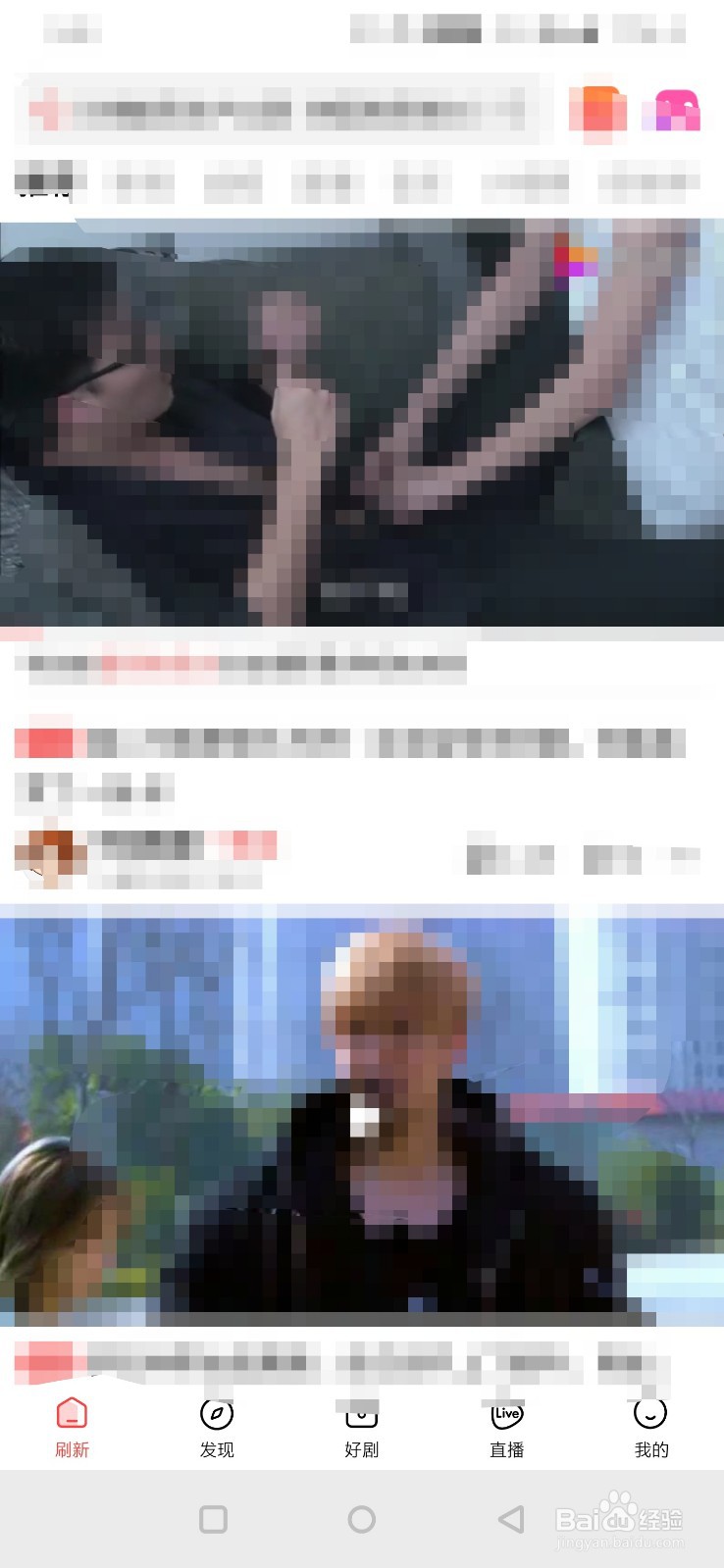 好看视频如何全选删除我的下载？