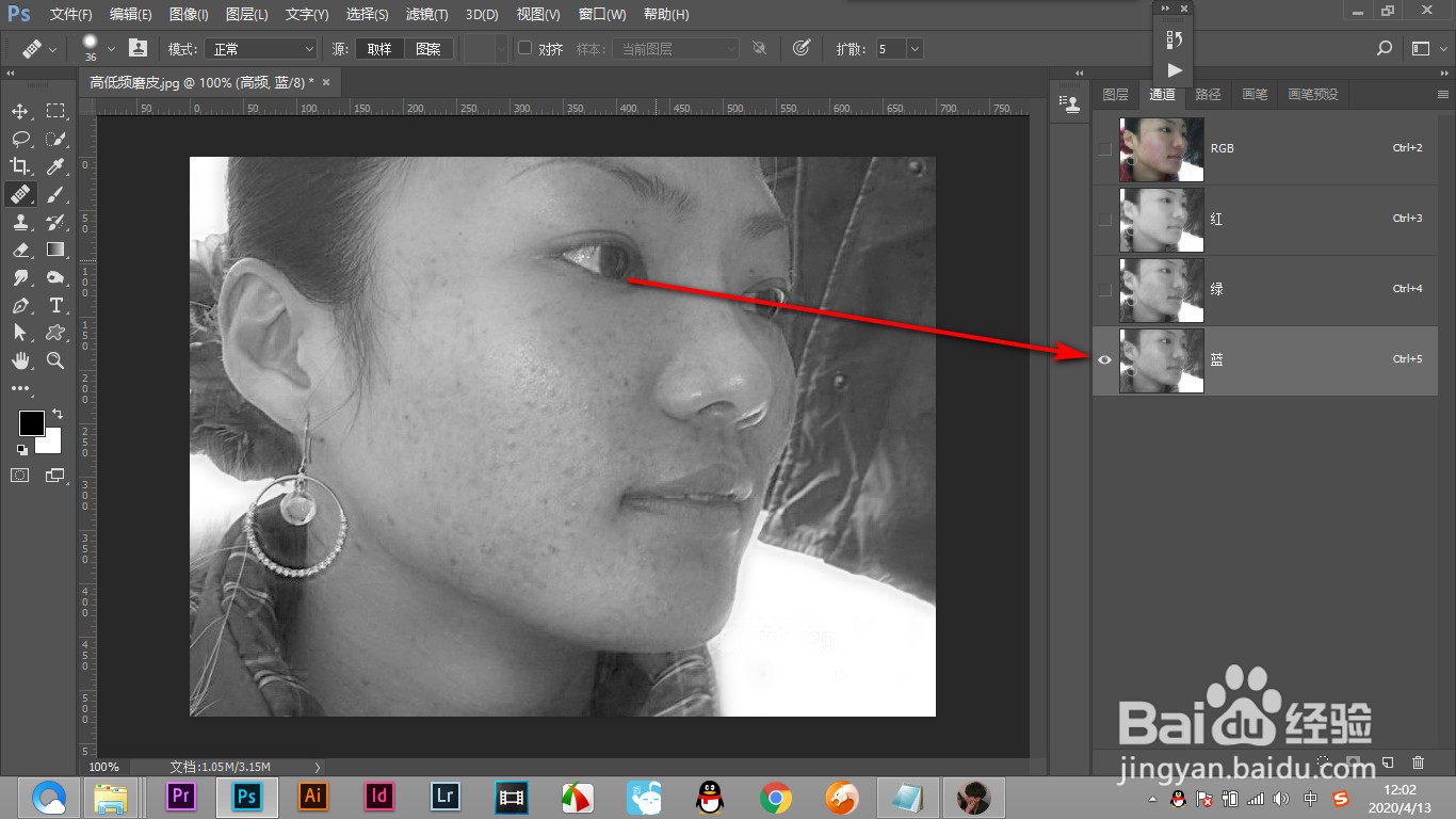 PS高低频磨皮的方法如何操作?(下篇)