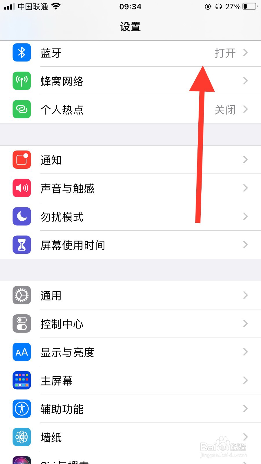 苹果无线耳机敲击换歌怎么设置