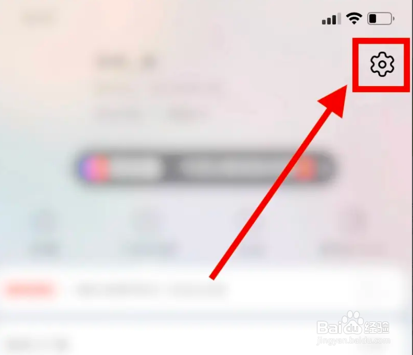 淘宝最近登录设备如何查看
