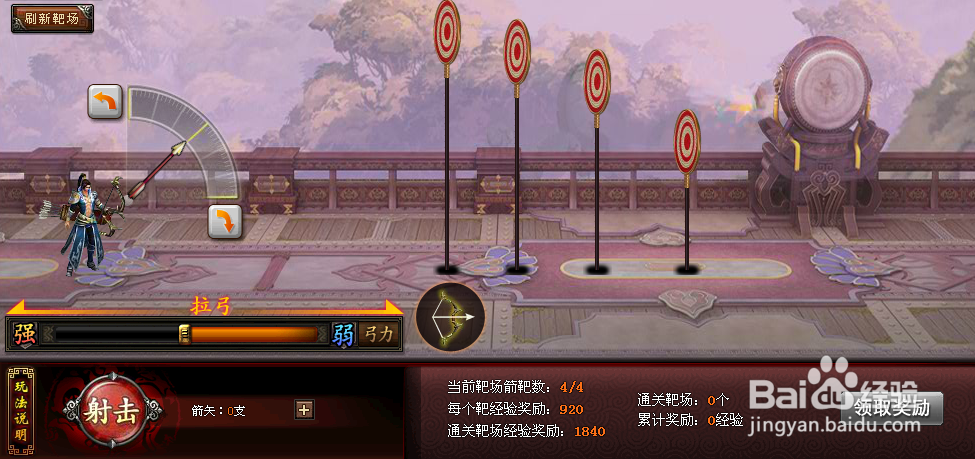 桃园结义辕门射戟怎么玩 辕门射戟有什么奖励