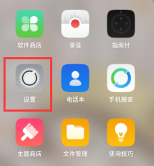 OPPOr17如何截屏