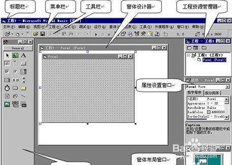 VB编程学习怎么入门