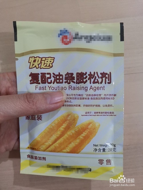 用市售油条配方怎样做家庭版油条