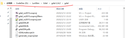 如何使用VisualStudio2015编译GDAL？