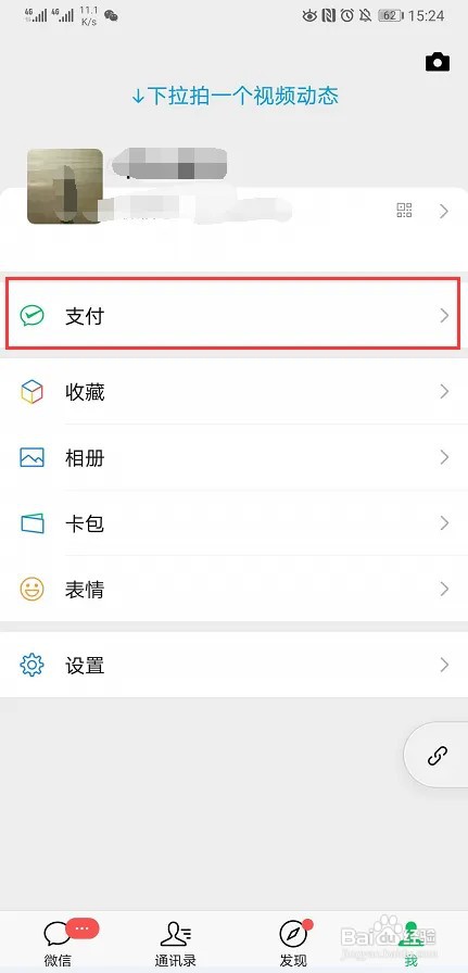手机上如何开具养老保险待遇证明