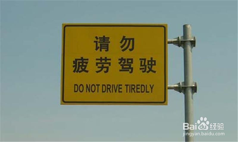 如何快速缓解一天的劳累