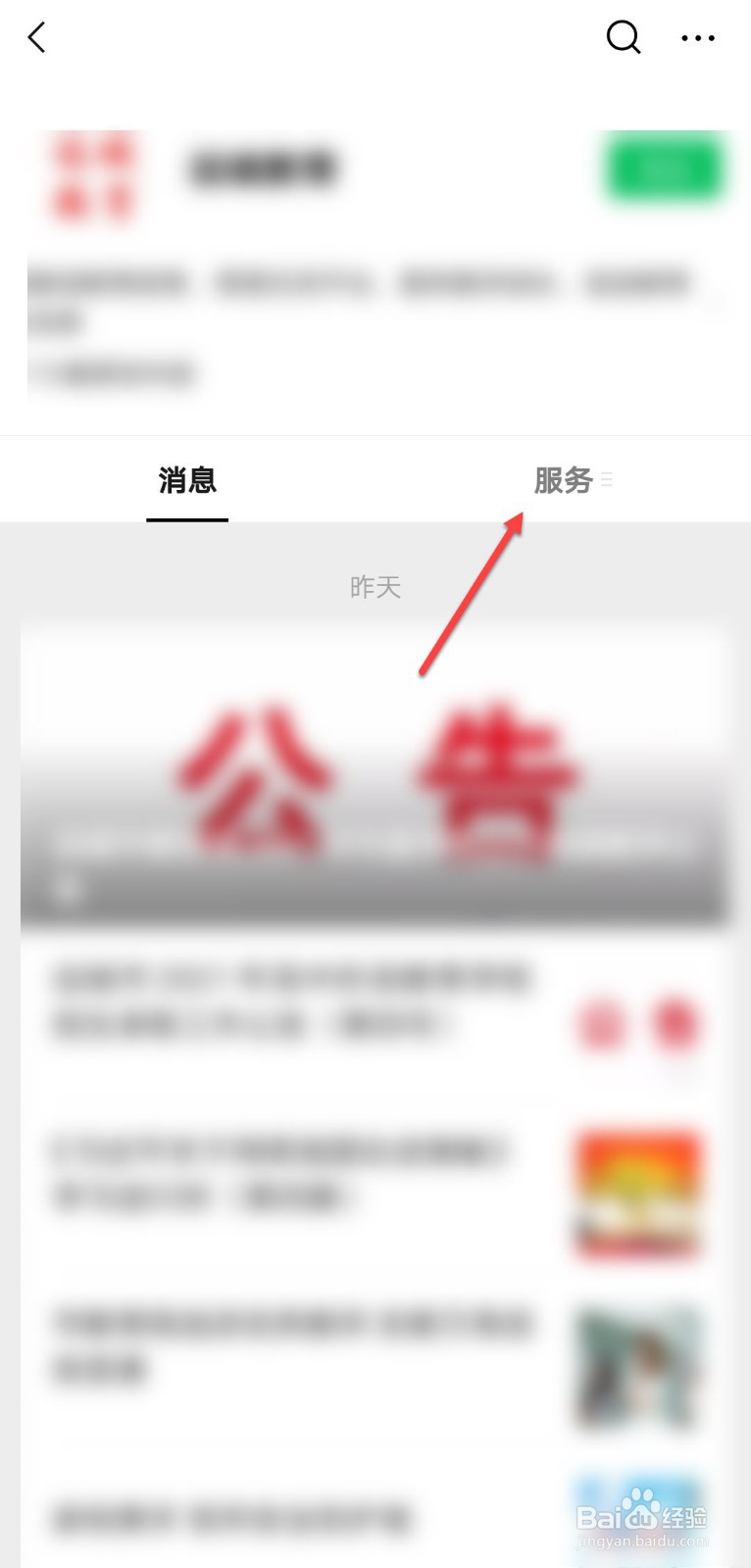 山西中考怎么查分