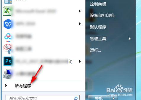 怎么把未激活的office2010激活
