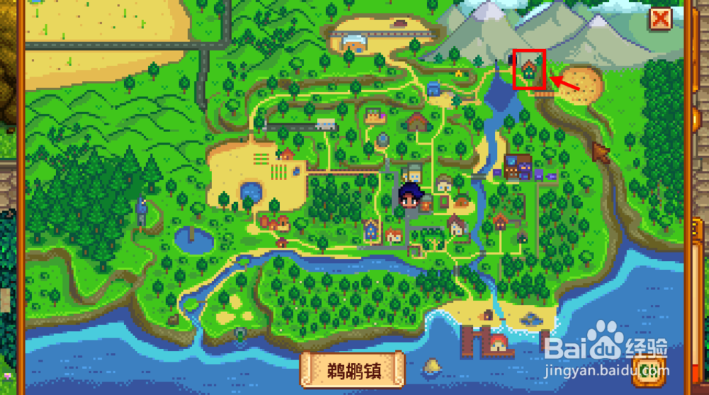 星露谷物语怎么找回丢失的东西