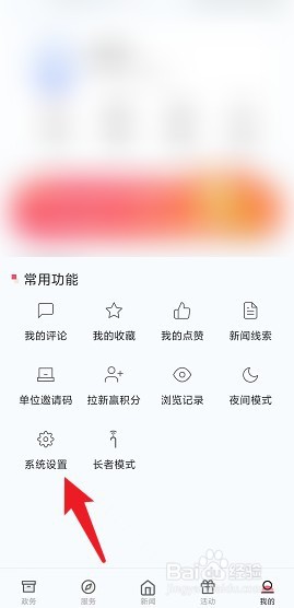 上海静安怎么清除缓存