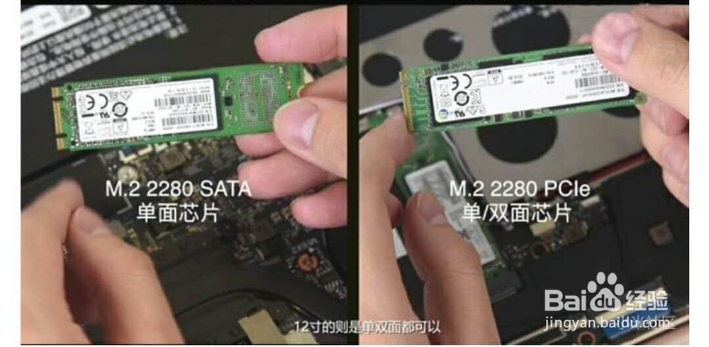 手把手教你加装固态硬盘，让笔记本运行更加流畅