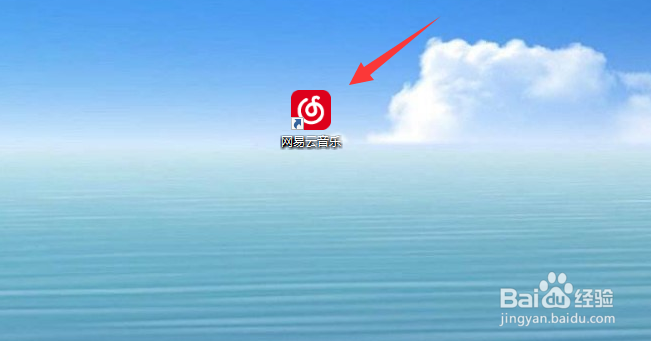 电脑网易云音乐变成了mini模式要怎么恢复?