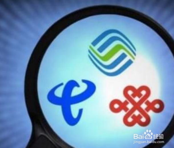 流量卡显示3g怎么办
