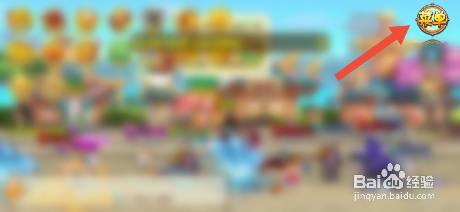 造梦西游ol第五技能怎么开启