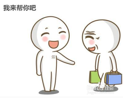 交友的那些需要知道的规则