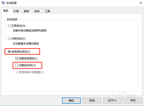 Windows 10安装新程序后开机黑屏怎么办
