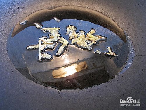 黑椒鸡丝炒红椒