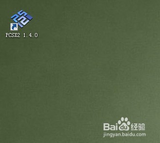 ps2游戏如何在电脑上玩