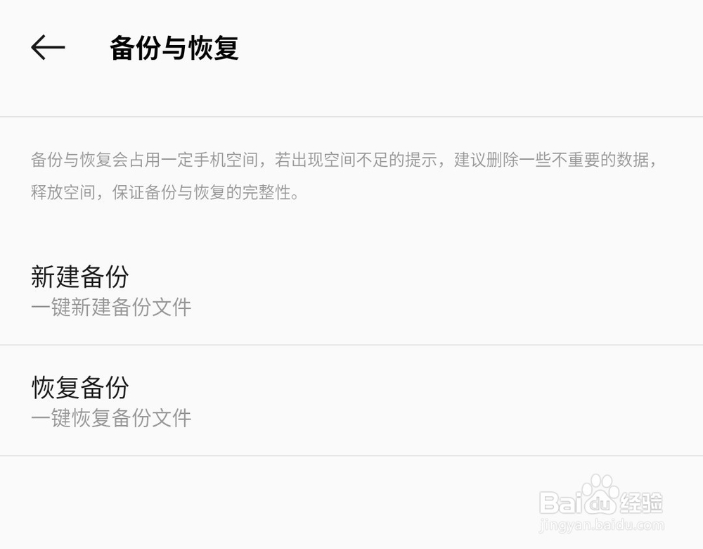 如何把手机的电话号码和短信复制到另一个手机