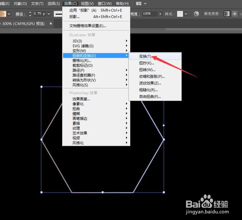 Illustrator如何用变换功能制作创意线条效果