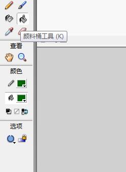 flash绘制卡通万圣节南瓜头教程