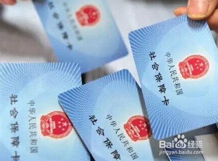 上海自己交社保怎么交