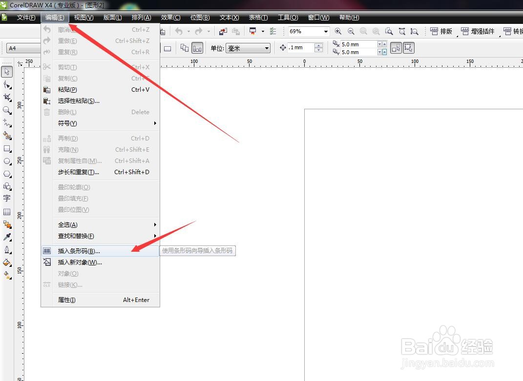 CorelDRAW软件怎么制作条形码,怎么调整尺寸
