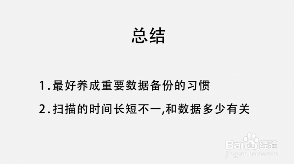 华为荣耀手机怎么恢复删除的短信