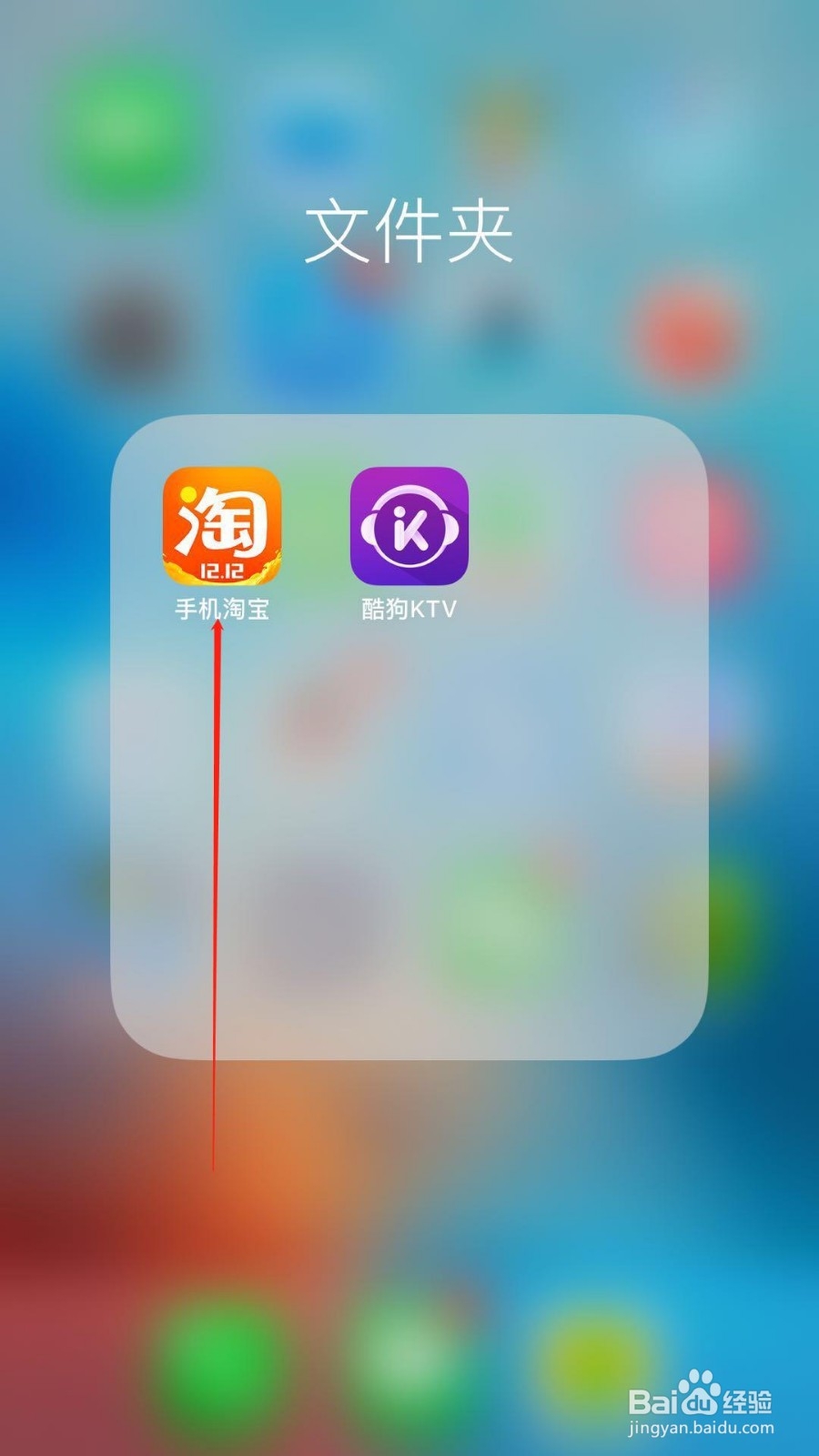 在淘宝中如何查看申请退款时钱退到哪里了