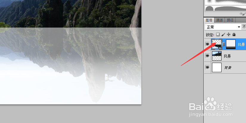 ps简单做倒影效果