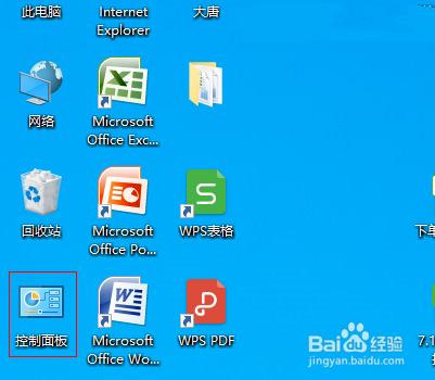 Win10怎么禁用关机键