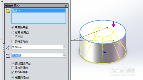solidworks三维建模训练四十六之倒角圆台
